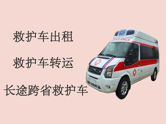 滁州救护车出租-长途救护车
